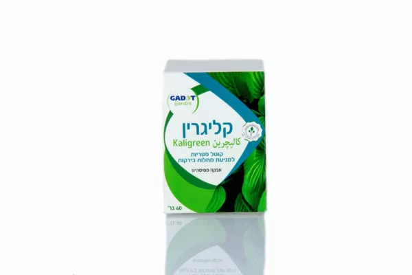 ⁦קליגרין קוטל פטריות / מחלות אורגני⁩ – תמונה ⁦2⁩