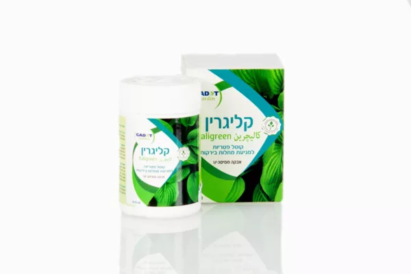 ⁦קליגרין קוטל פטריות / מחלות אורגני⁩ – תמונה ⁦3⁩