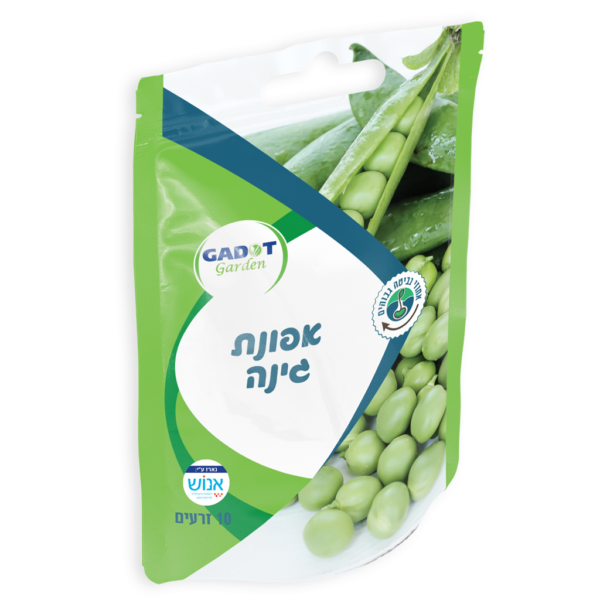 זרעי אפונה גינה / אפונת גינה, כ- 10 זרעים