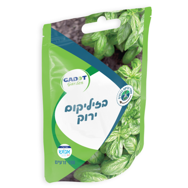 זרעי בזיליקום ירוק, כ-100 זרעים