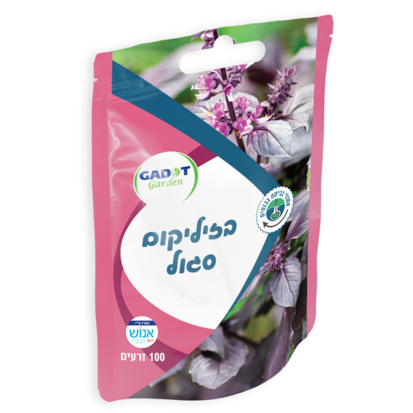 זרעי בזיליקום סגול, כ-100 זרעים