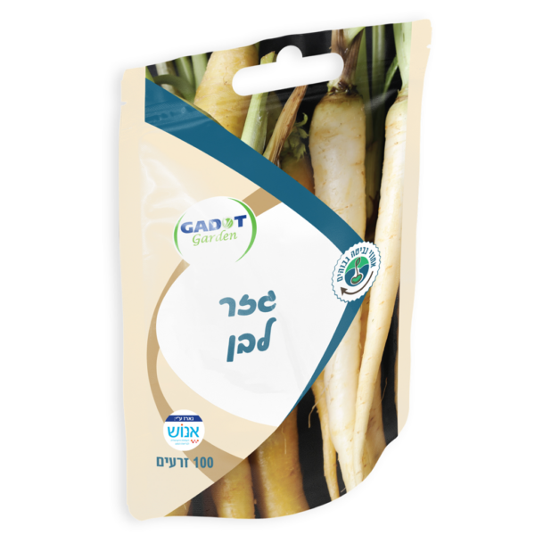 זרעי גזר לבן, כ- 100 זרעים