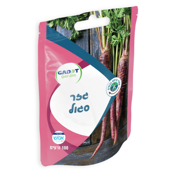 זרעי גזר סגול, כ- 100 זרעים