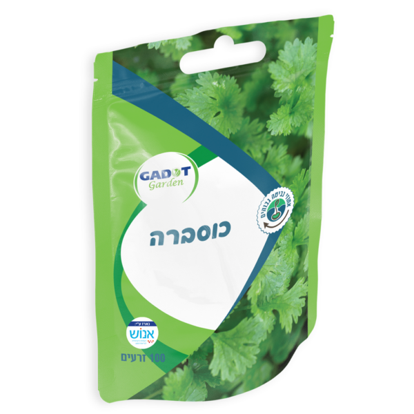 זרעי כוסברה, כ- 100 זרעים