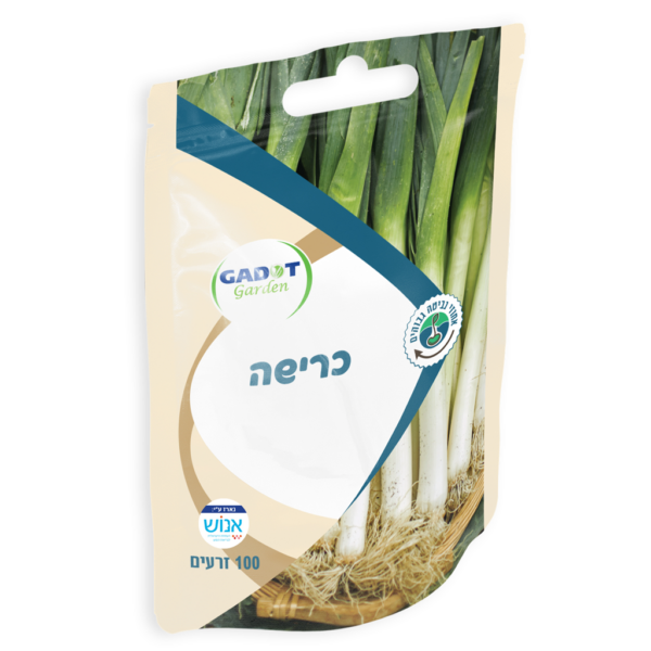 זרעי לוף/כרישה, כ-100 זרעים