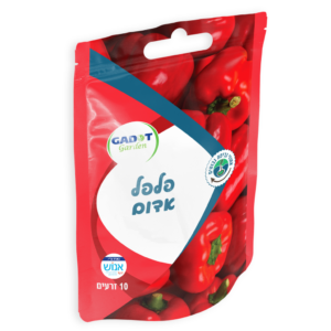 זרעי פלפל אדום, כ-10 זרעים