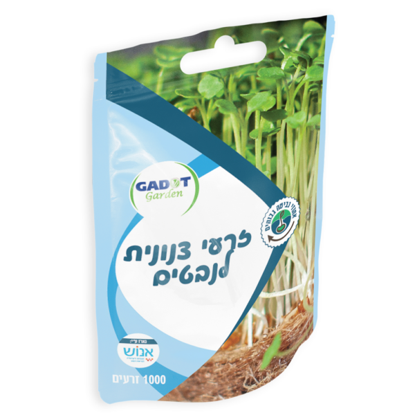 זרעי זרעים לנבטים צנונית, כ-1,000 זרעים