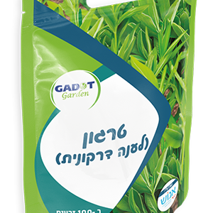 טרגון (לענה דרקונית), כ-100 זרעים