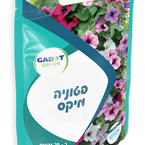 פטוניה (מיקס), כ-20 זרעים