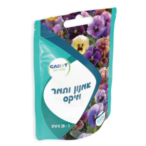 אמנון ותמר מיקס, כ- 20 זרעים
