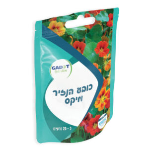 כובע הנזיר מיקס, כ- 20 זרעים