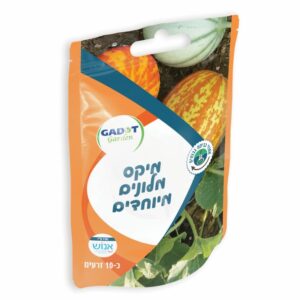 זרעי מיקס מלונים מיוחדים, כ-10 זרעים